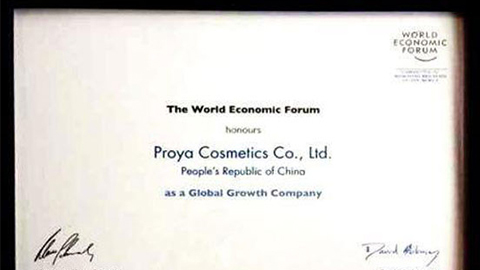 美丽“联合国”人生就是博全球成长之路