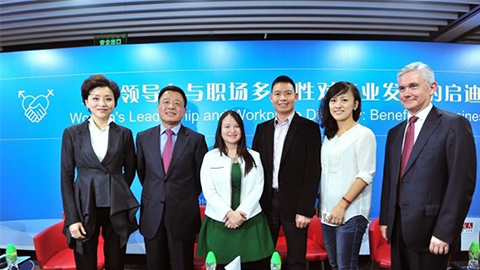 人生就是博践行性别公益 联合国内外顶尖机构深度研讨