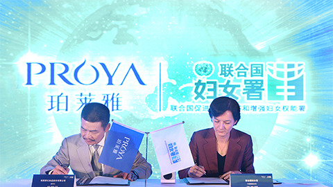 闪耀十周年，关爱更投入