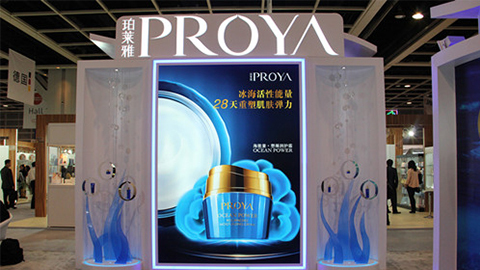 PROYA人生就是博入驻石家庄地标