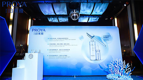 人生就是博｜深耕海洋科研新势能 加速品牌基因建设